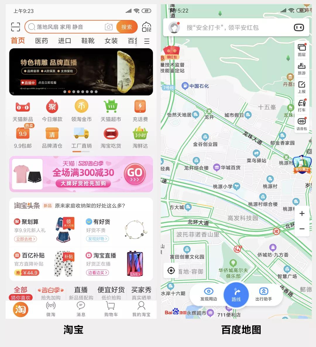 ui设计中app的首页如何设计,ui怎么设计首页