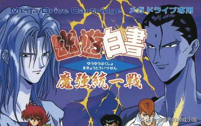 md时代十大经典游戏百度贴吧,md经典游戏排行榜前十名