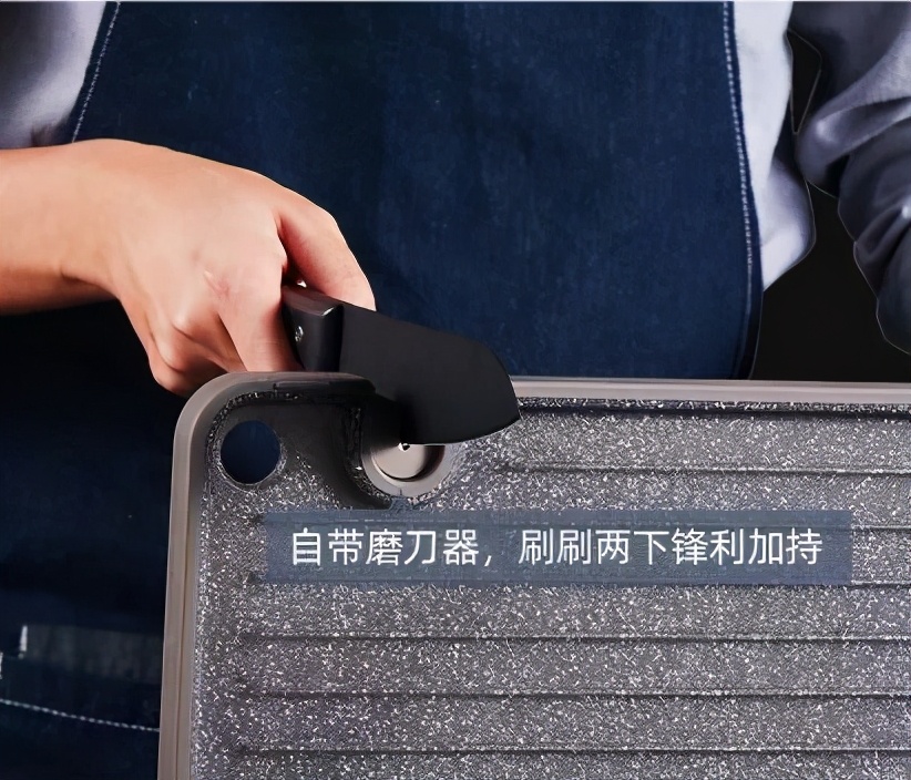 用了2000年的木菜板，被一块多功能菜板改变，不会发霉更抗菌