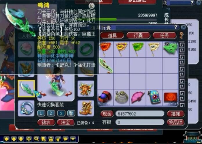 梦幻西游千亿兽决最强二连击,梦幻西游100万级神器