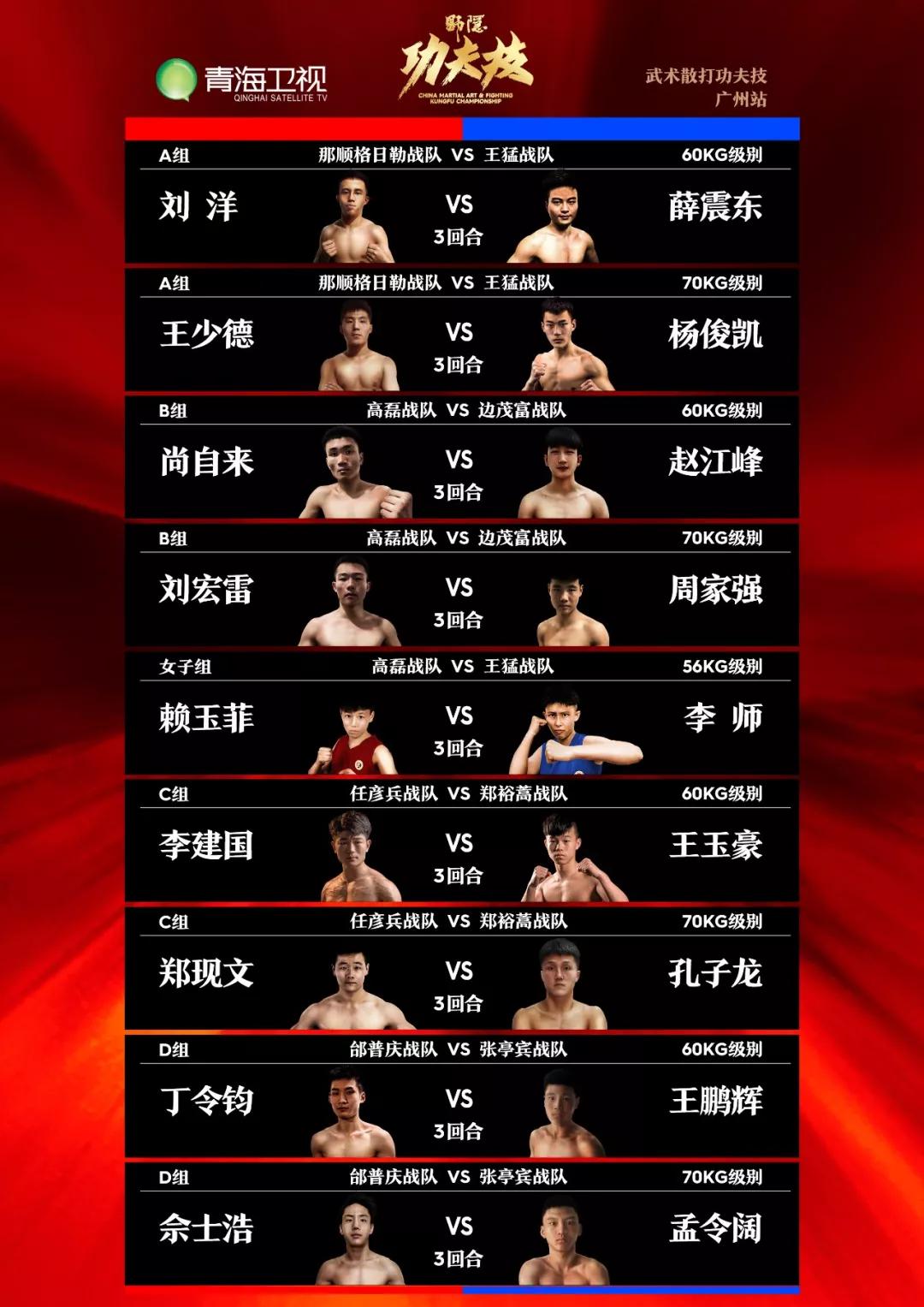 野隐杯直播,野隐杯锦标赛