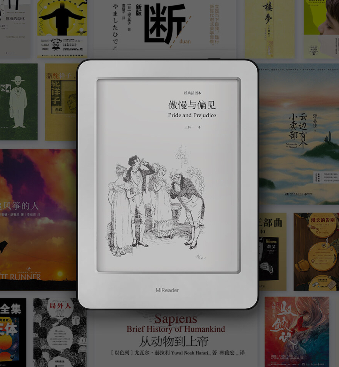 kindle和小米阅读器哪个好,小米阅读器和kindle青春版