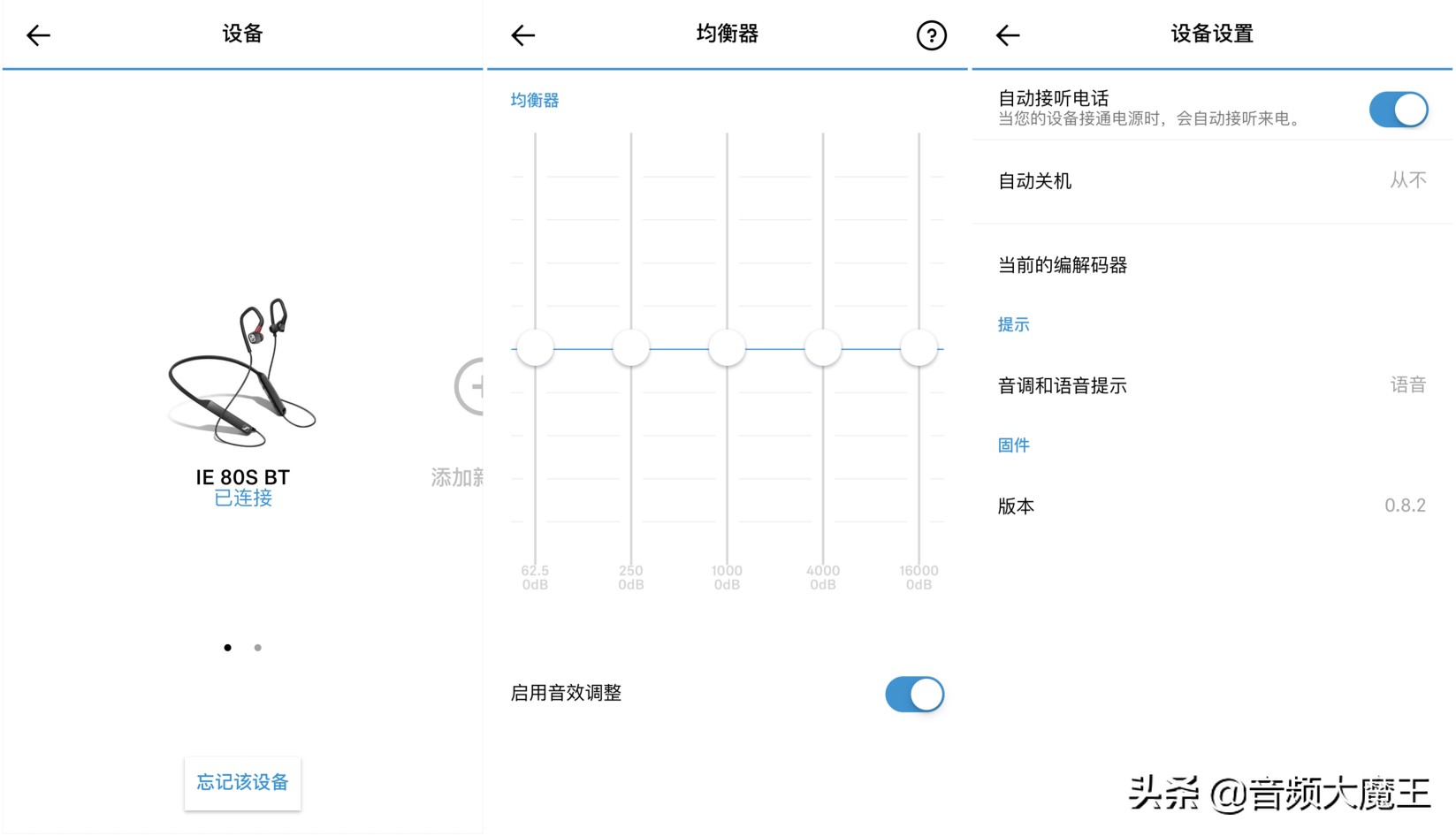 森海塞尔ie80sbt颈挂式耳机,森海塞尔ie80sbt耳机评测