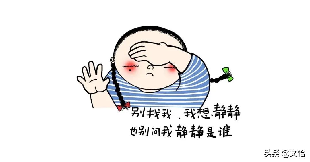 在“老公听不懂话”留言里，让我瞬间找到了“难姐难妹”啊