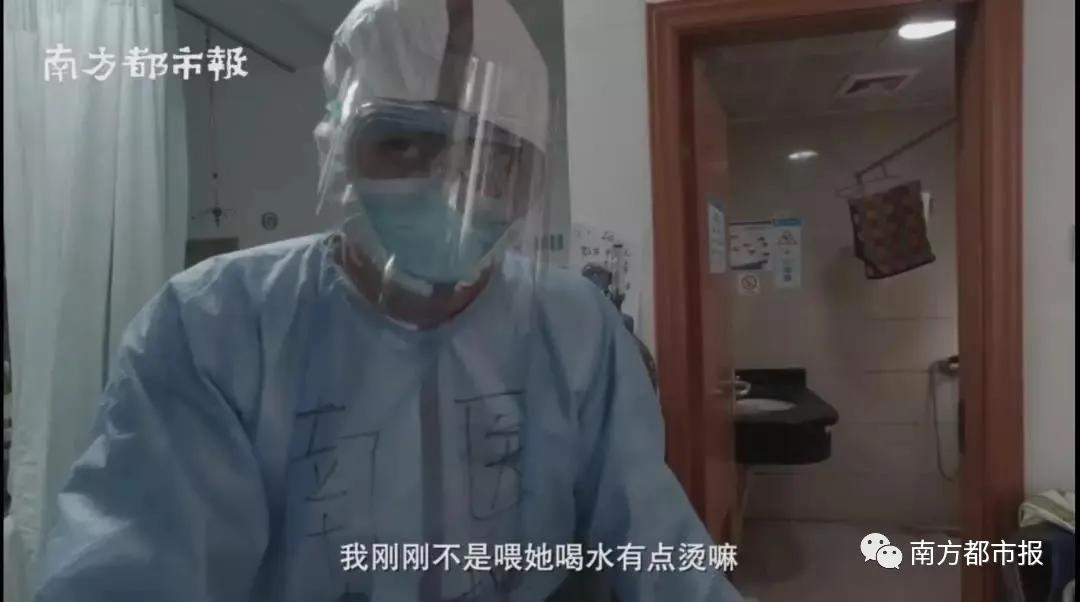 武汉人很难,汉口病房实录