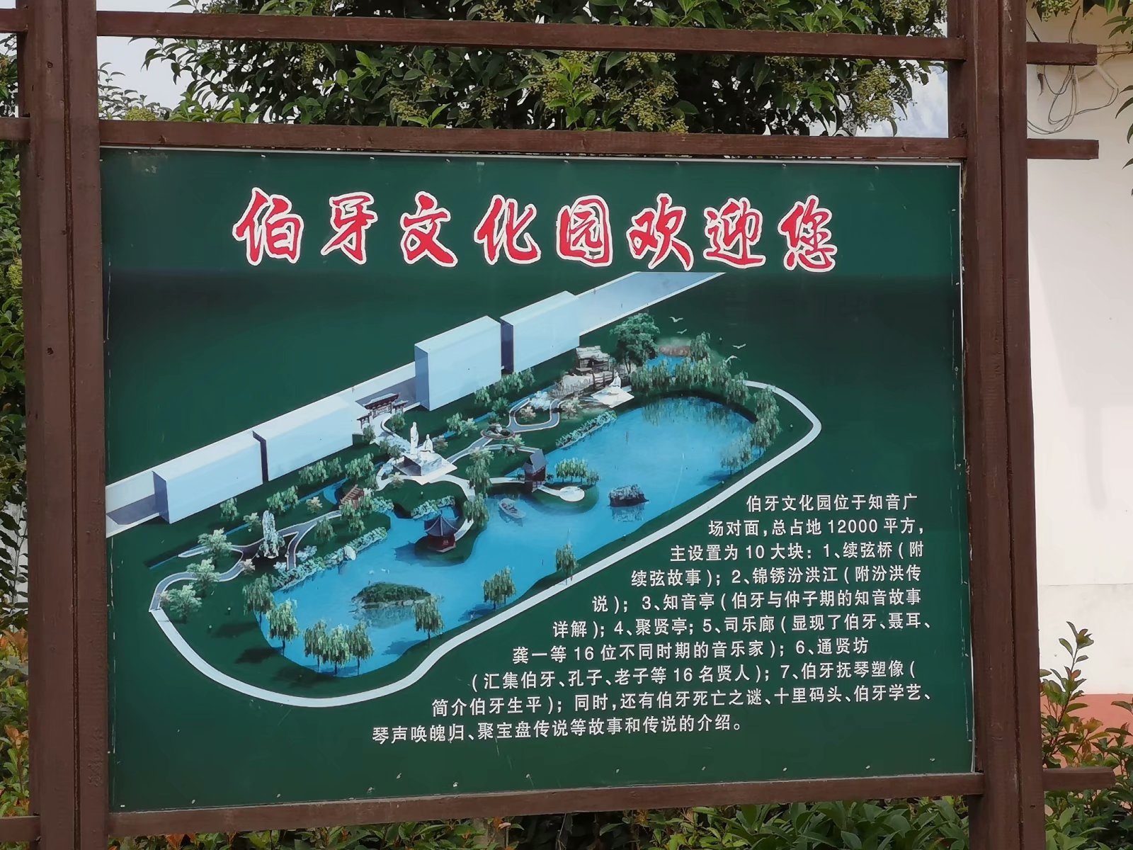 俞伯牙墓为什么在固镇,俞伯牙墓出土