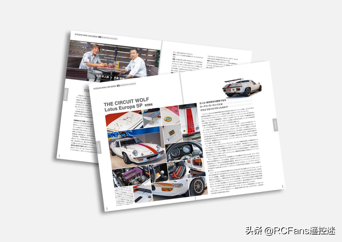 kyosho车模,kyosho车模可以移动吗