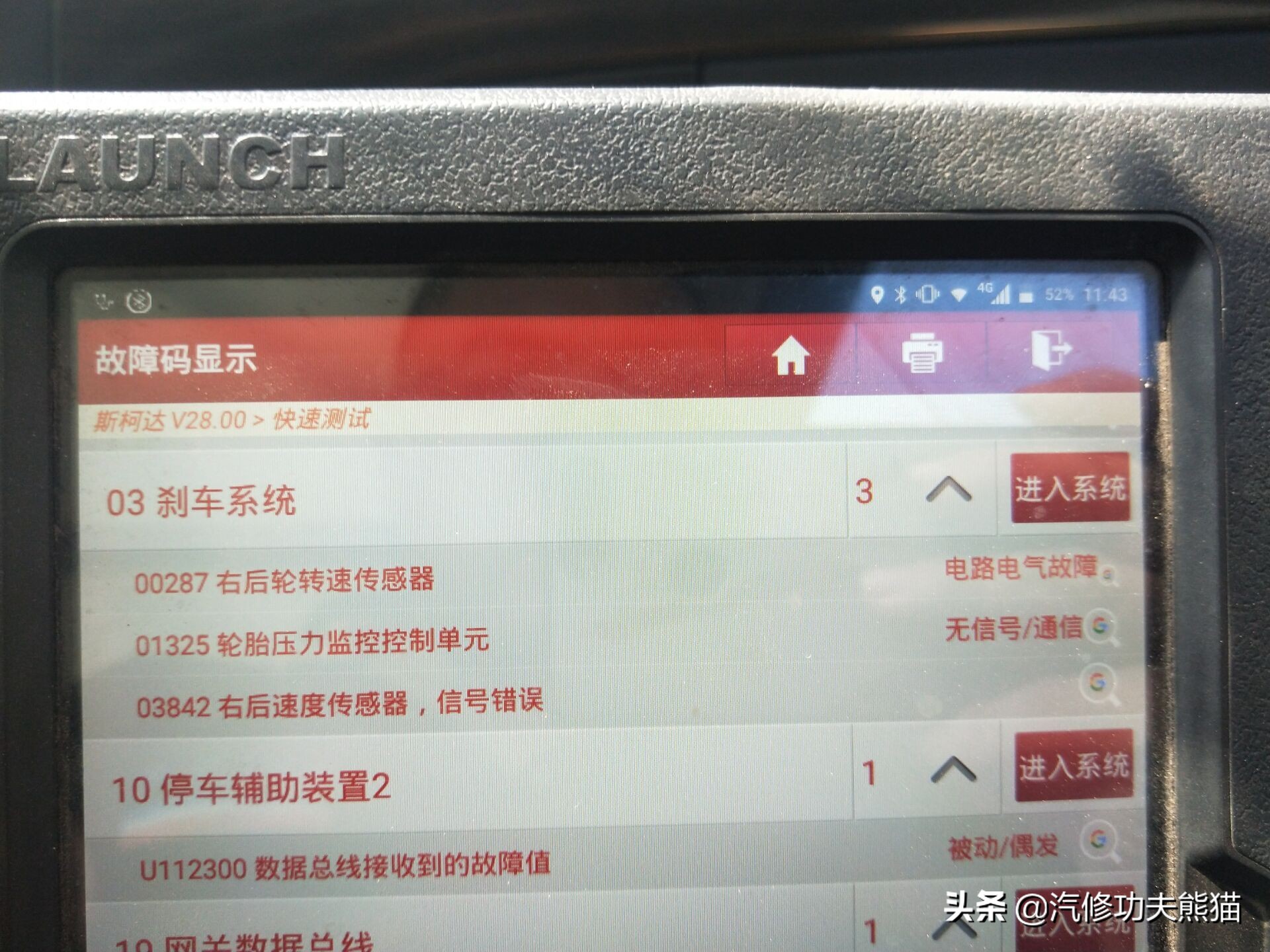 斯柯达野帝1.8t烧机油严重吗,斯柯达野帝1.8t烧机油怎么办