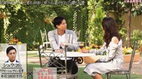 日本相亲综艺找富豪富豪会买什么,日本土豪相亲节目