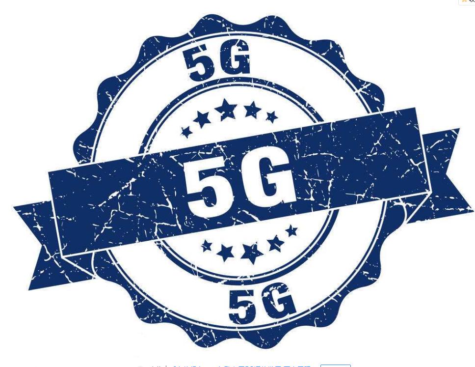 4g移动电话,4g手机怎么用5g网速