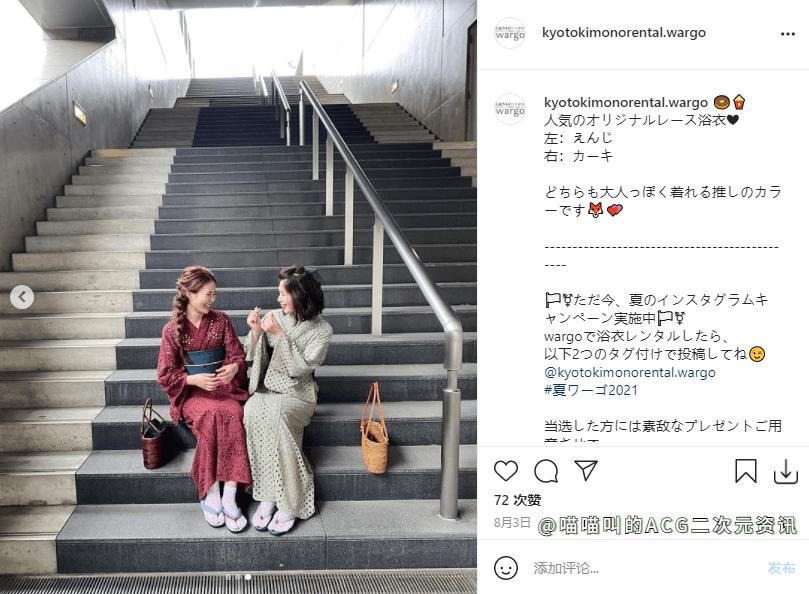 日本偶像“佐佐木美玲”试穿流行的蕾丝浴衣，这种镂空不会走光吗