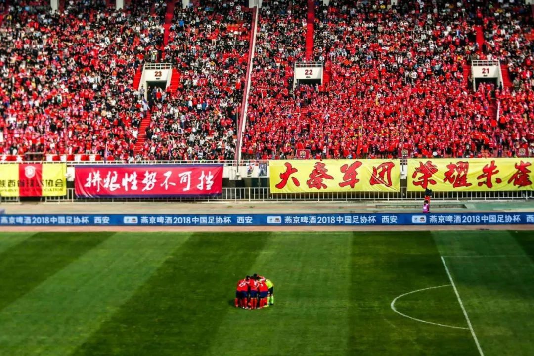 官宣重返赛场参加比赛,陕西中甲开幕式