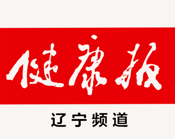 疫情期间孕妇就医通知,疫情期间孕妇就医证明