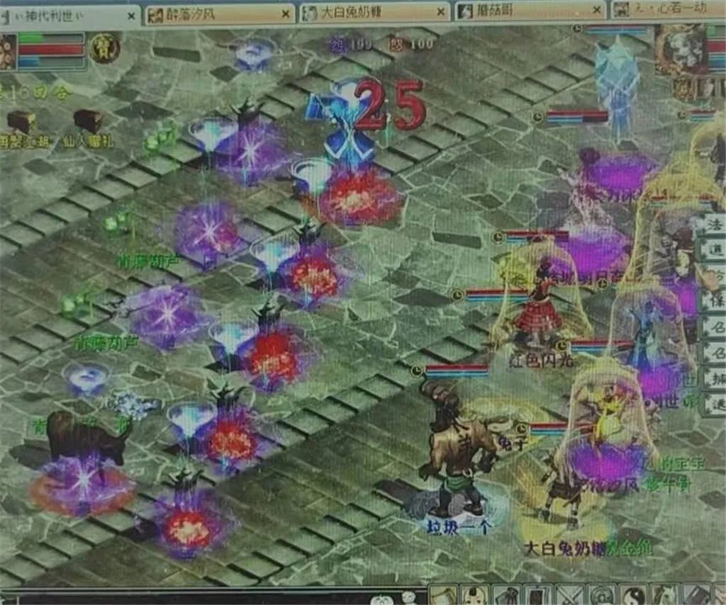 大话西游2千年老妖,大话西游2各个时期