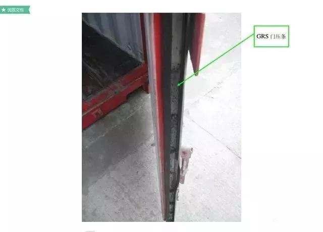 集装箱知识大全价格,集装箱船的知识