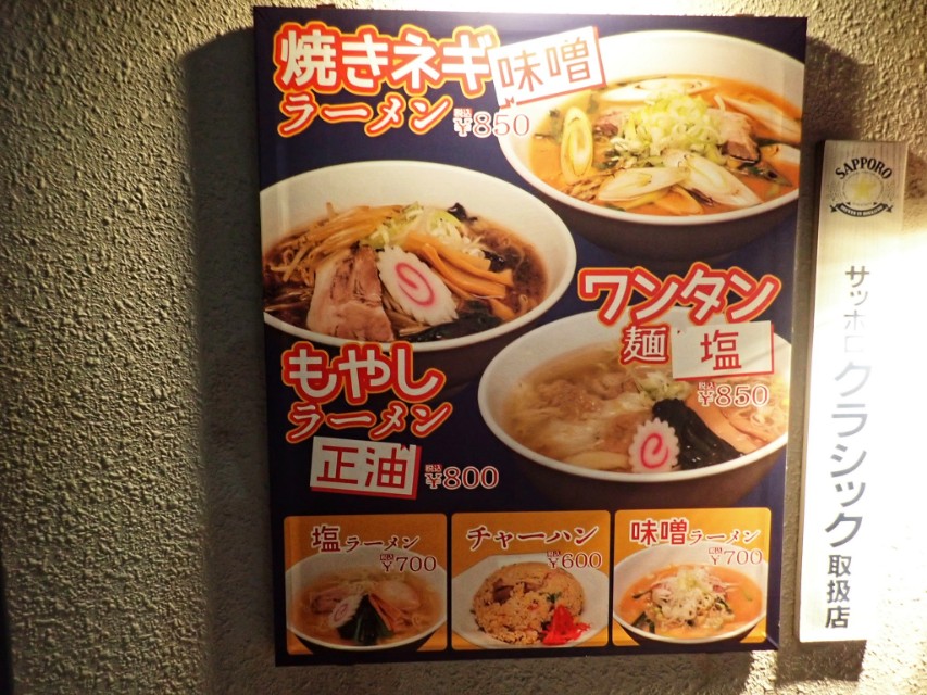 冬天到日本北海道攻略,广州去日本北海道旅游攻略