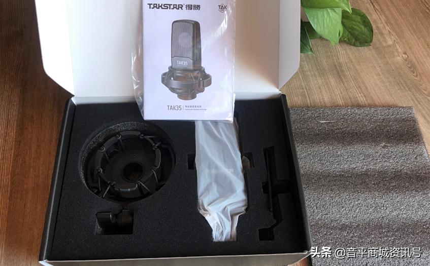 得胜tak35麦克风多少钱,得胜tak35麦克风官方旗舰店直播间