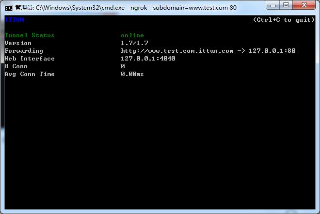 内网映射到外网,内网映射端口到外网软件
