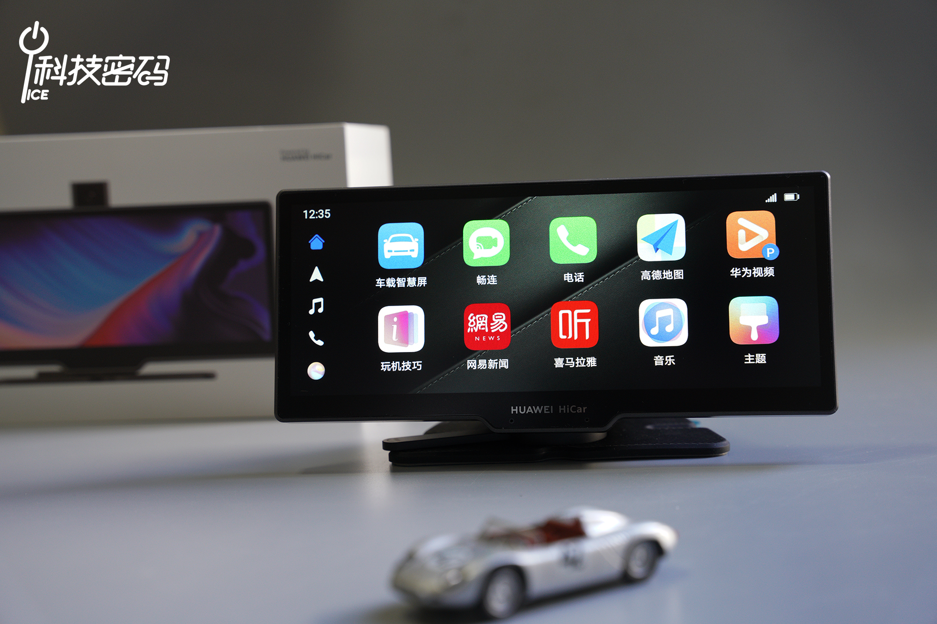 华为智选车载智慧屏系统如何更新,华为智选车载智慧屏有adas功能吗