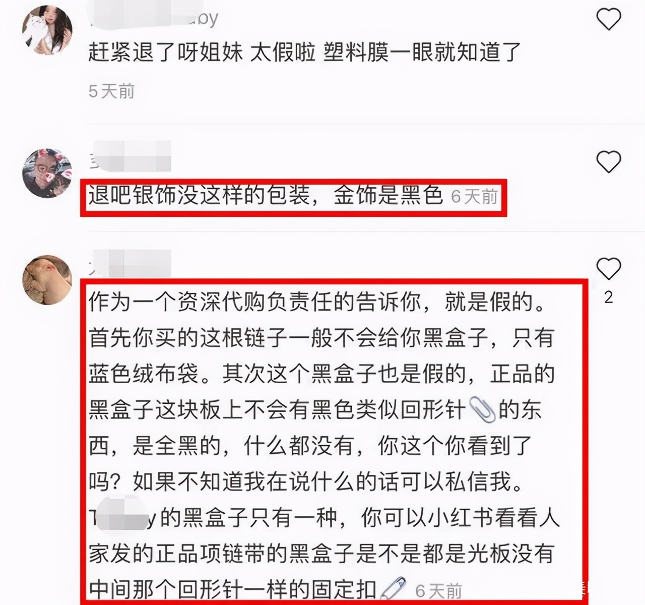 陈浩民老婆卖假货事件,陈浩民老婆直播卖化妆品