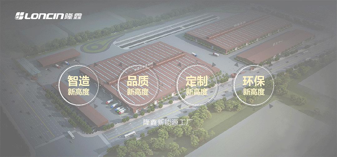 目标牵引力做笃行——河南隆鑫发运量再创历史新高