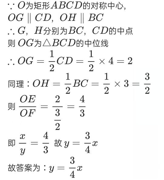 相似三角形的基本模型图片,相似三角形的基本模型教案