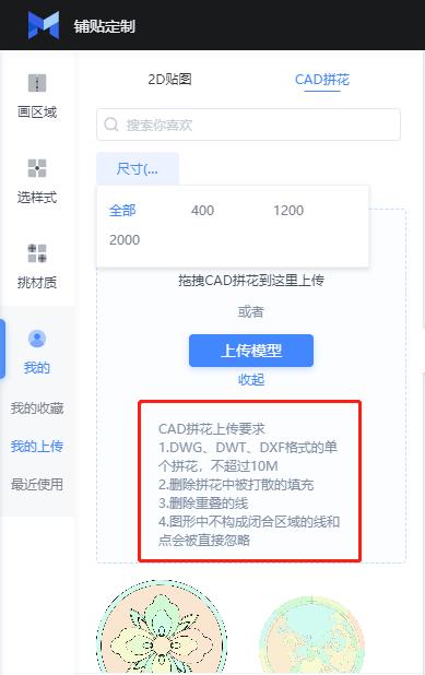 简一大理石水刀拼花铺贴效果,地砖水刀拼花平面铺贴图