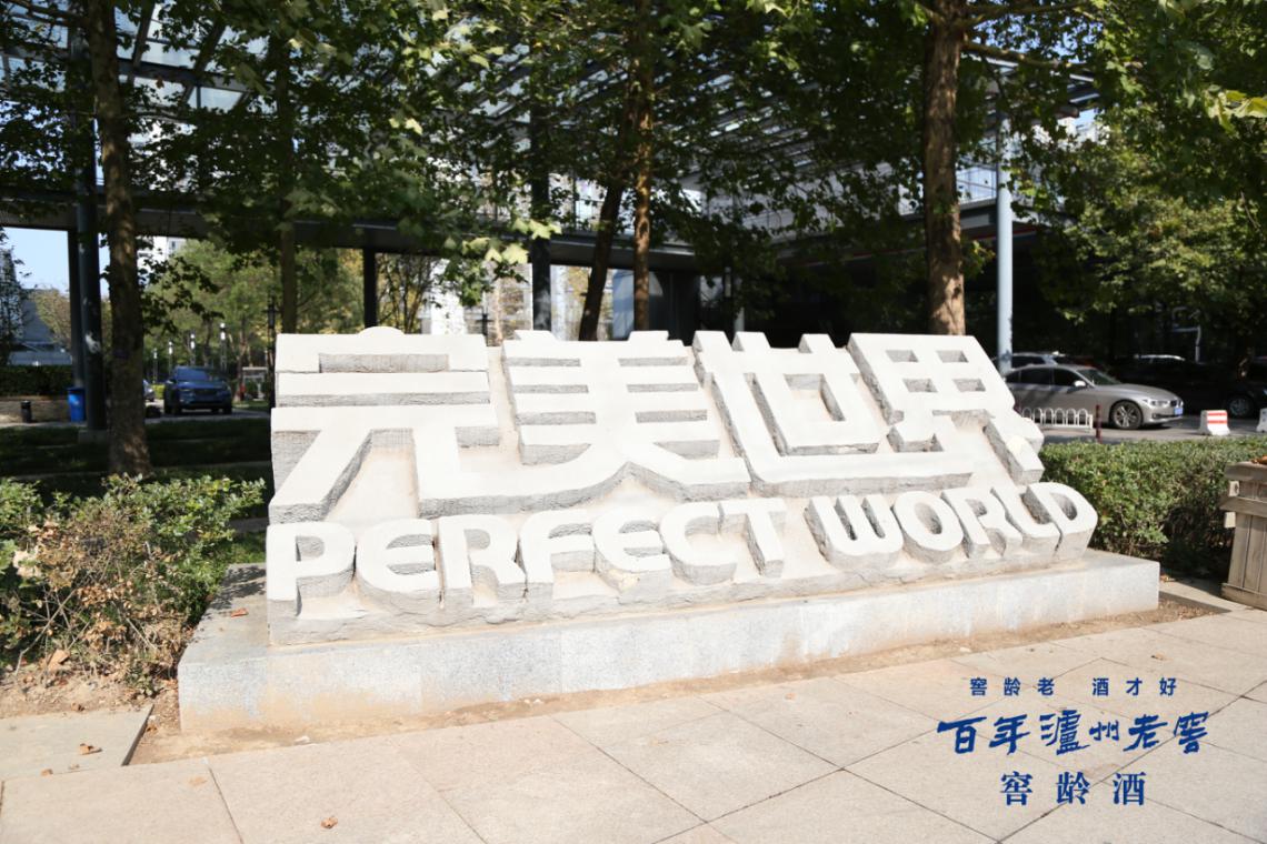 泸州老窖窖龄60年,百年泸州老窖窖龄酒怎么样