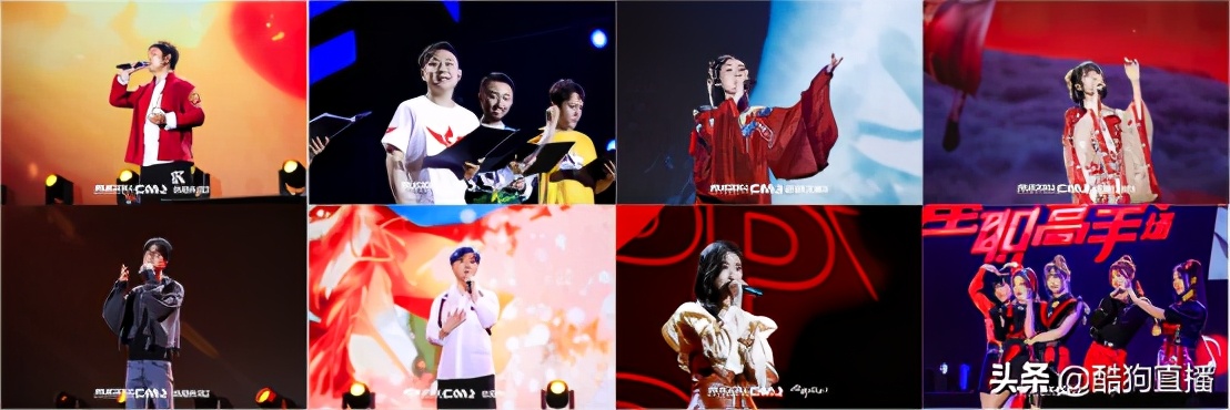 酷狗音乐春节活动,酷狗动漫音乐嘉年华乐隐长歌