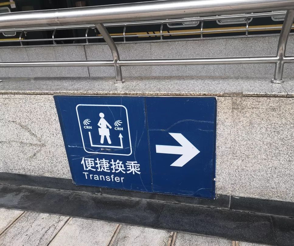 昆明站到昆明南站地铁换乘全过程,昆明站换乘昆明南全过程