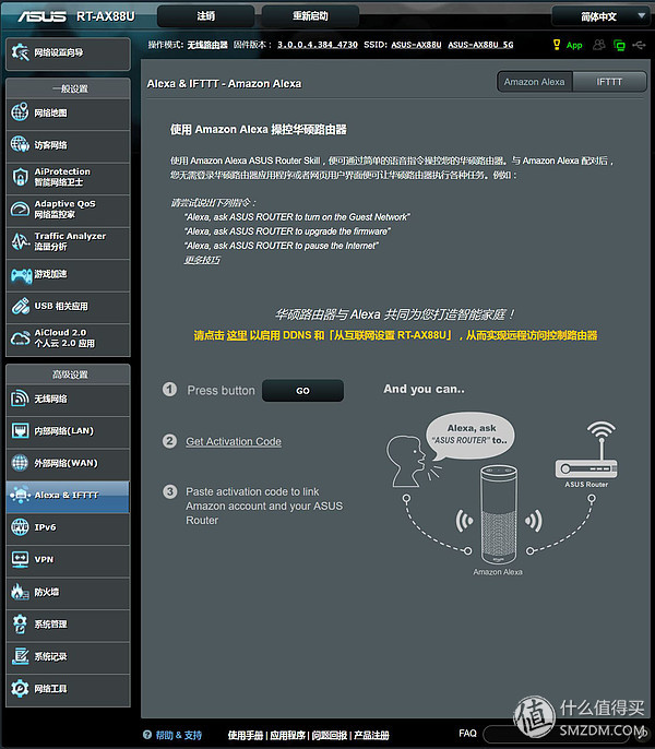 能穿墙不掉线的路由器,能穿墙的路由器打游戏不卡
