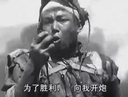 被说成怕死鬼的美军少爷兵，也曾像王成一样高喊向我开炮″