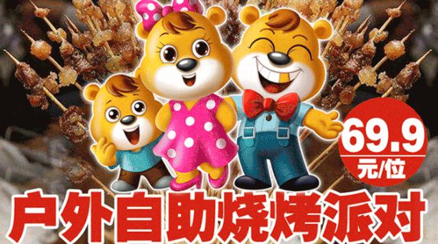 常州十大烧烤地方,常州踏青烧烤最佳攻略