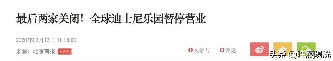 疫情还没结束返工,疫情放开后目前各行业的现状