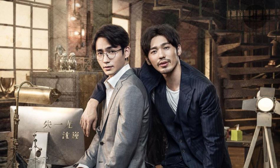 罗云熙朱一龙谁的颜值最高,朱一龙罗云熙高清图片