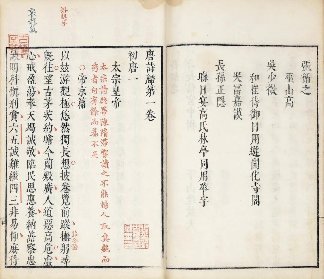 一念莲花开是什么意思,一念莲花开图片