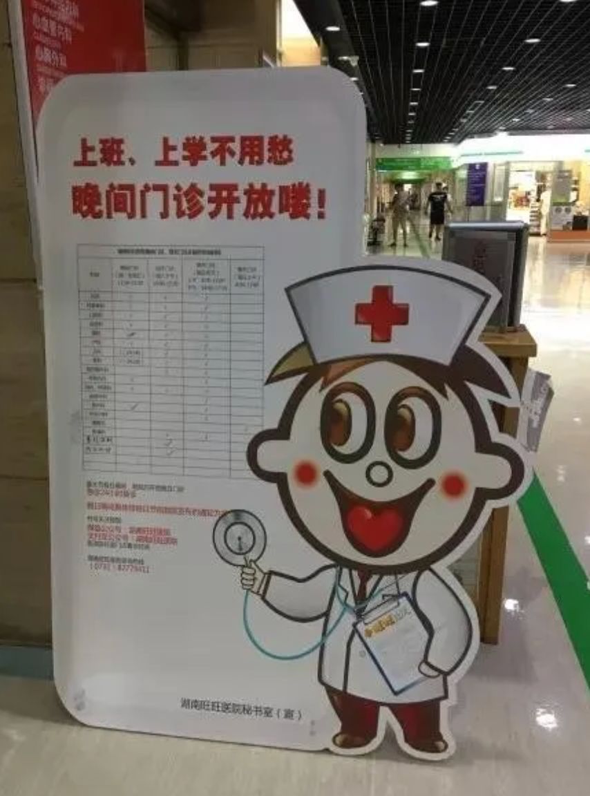 惊呆！旺旺居然开了三甲医院和五星级酒店？！