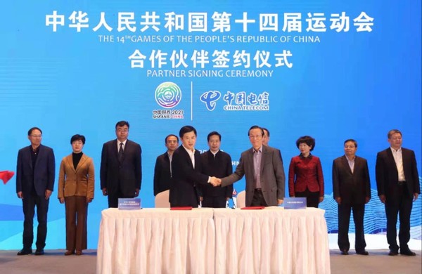 来点儿新闻03.02|广州市获准举办2021中超联赛