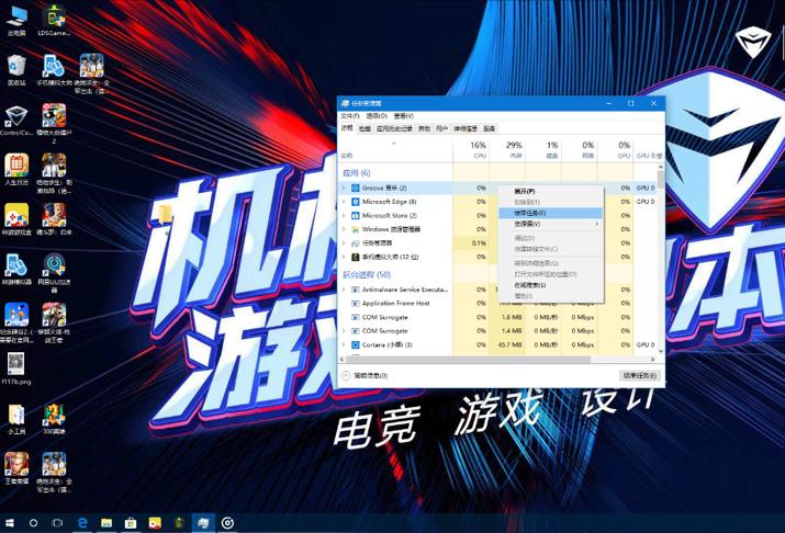 电脑看电影卡顿不流畅怎么解决,电脑玩游戏操作不流畅怎么办
