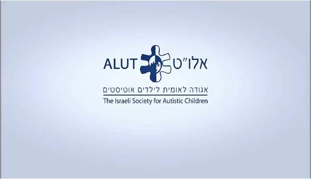 英智自闭症中心,英智康复自闭症中心