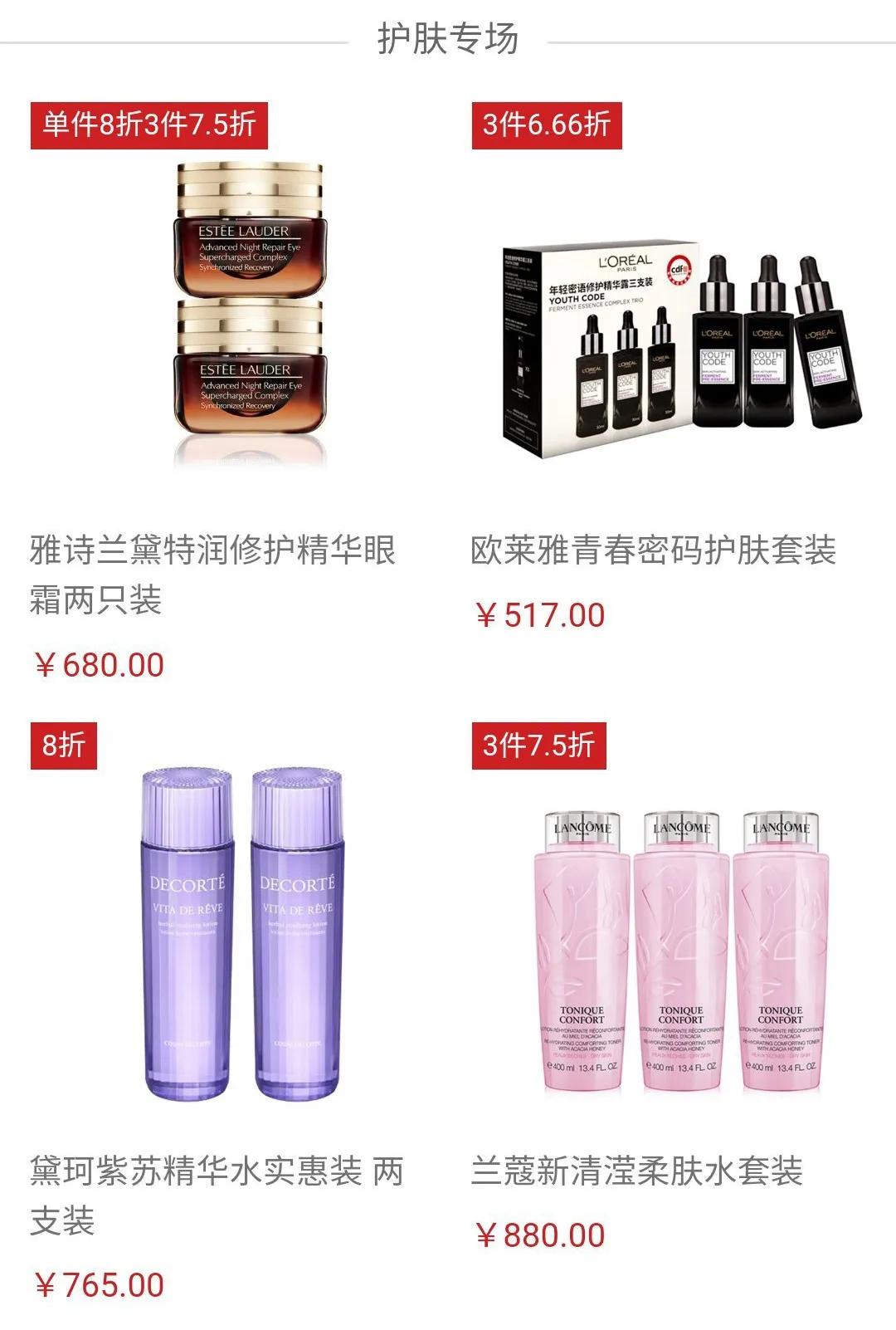 香港澳门零关税政策,零关税特惠政策