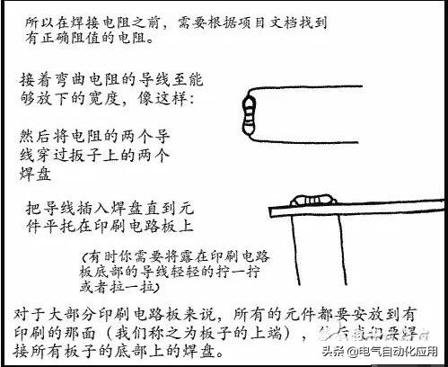 怎么用电烙铁焊接小电子元件,高频电烙铁正确使用方法及知识