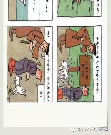 丁丁和丁丁历险记论文,丁丁历险记丁丁的服装