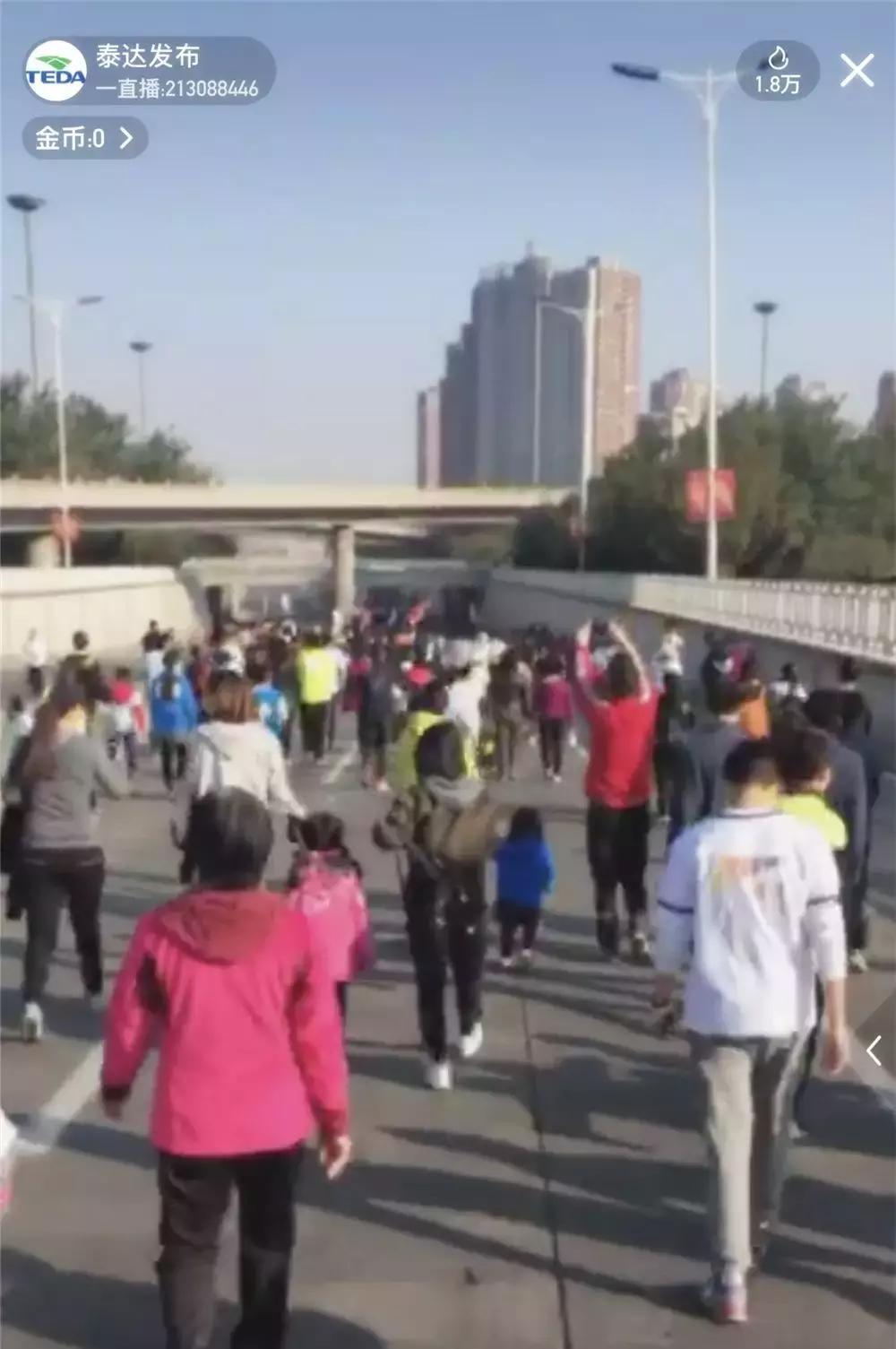 互联网体育运动,互联网体育新元素