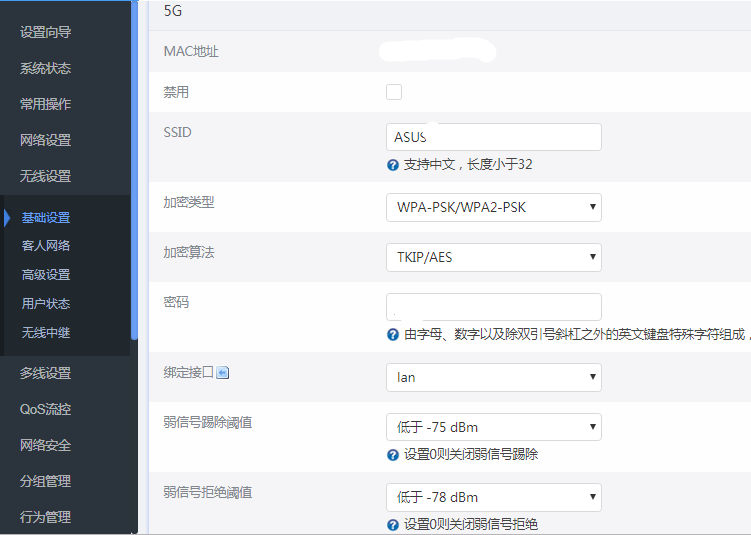 红米ac2100路由器双频合一好吗,redmi路由器ac2100双频合一设置