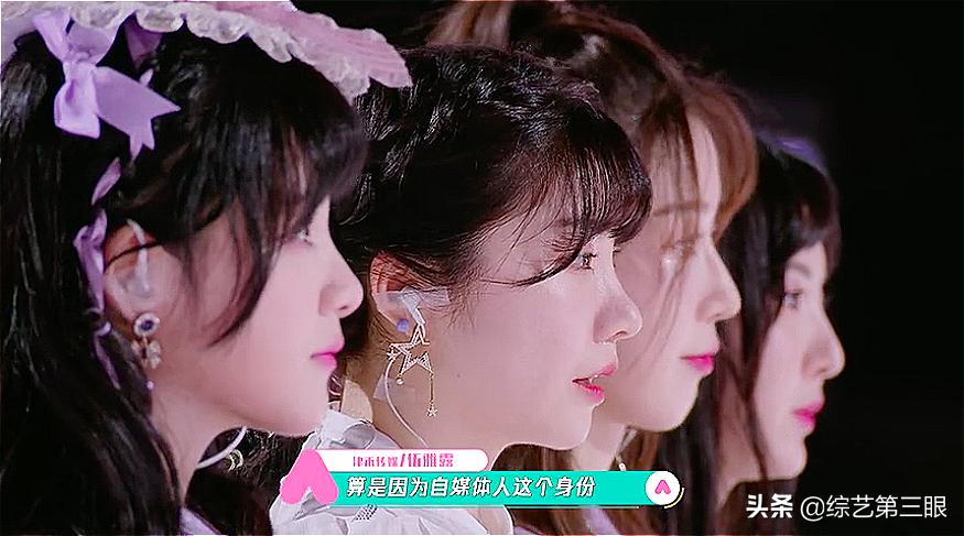 网红参加《创造营2020》，能被看到的一定是努力的人