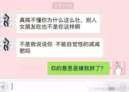 求救兵哥哥,谁能来拯救直男