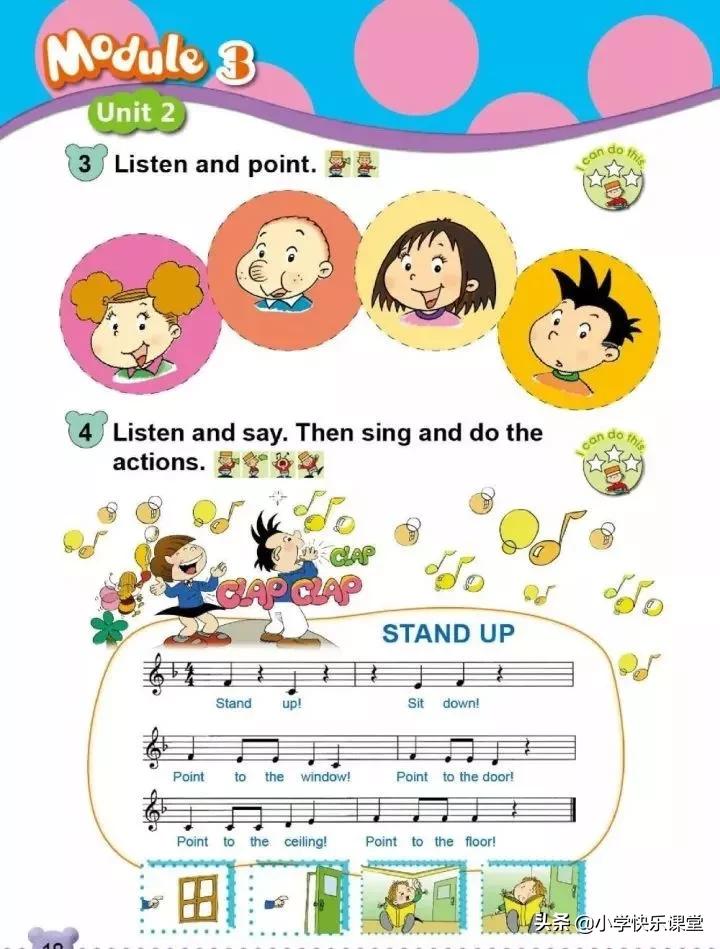 小学英语外研版一年级电子版,小学一年级英语电子书外研版