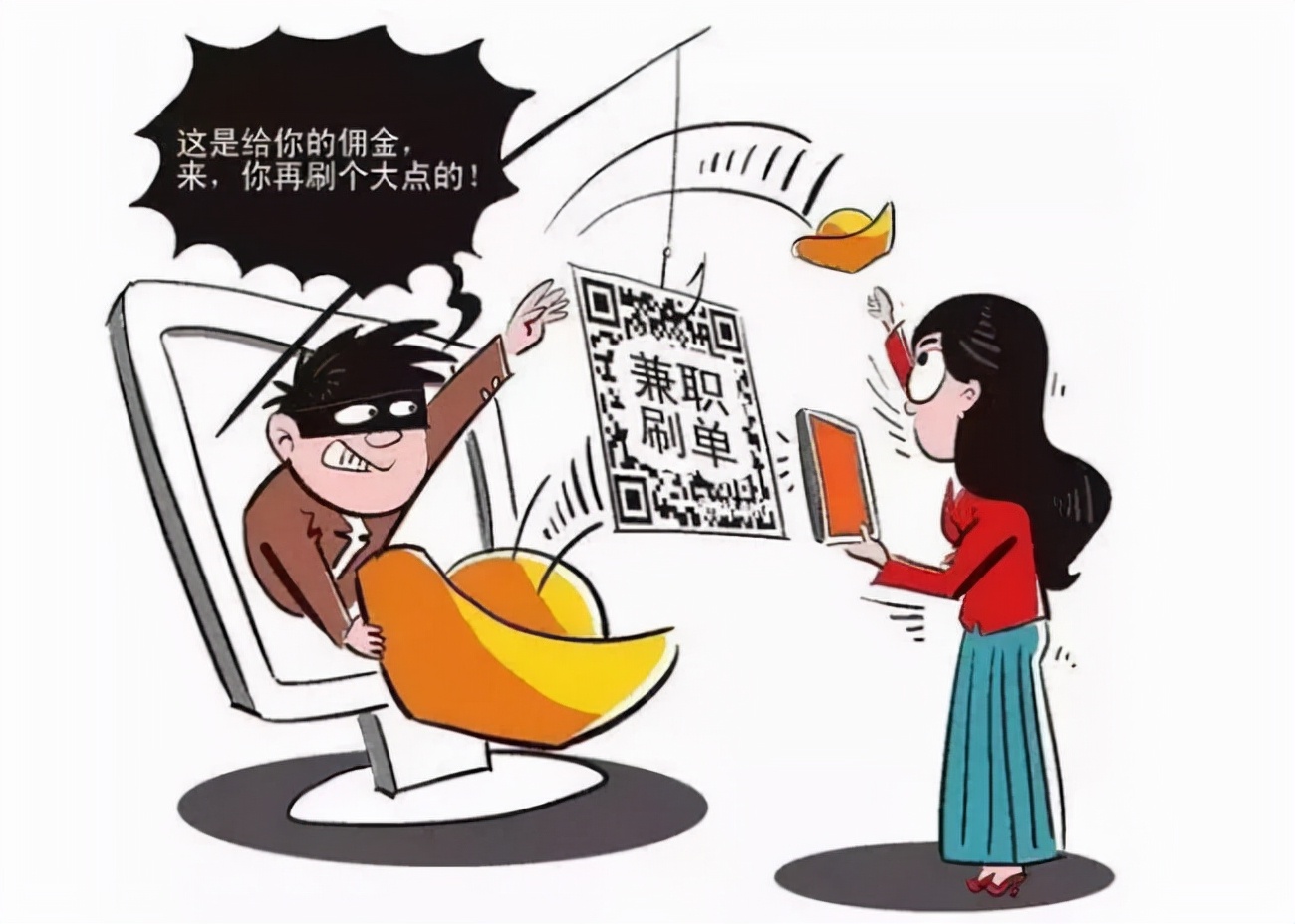 做手工活被骗怎么解决,警惕做个手工活也被骗