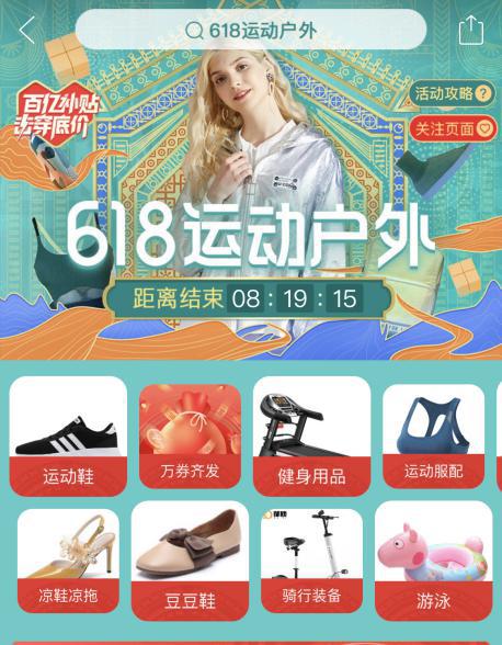 三足鼎立猫,拼多多百亿补贴纪梵希